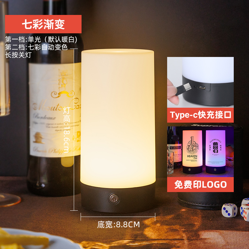 LED充電バーテーブルランプクリアバーサービススクリプトライト装飾雰囲気ナイトライトクリエイティブバーベキューライトテーブル番号ライト|undefined