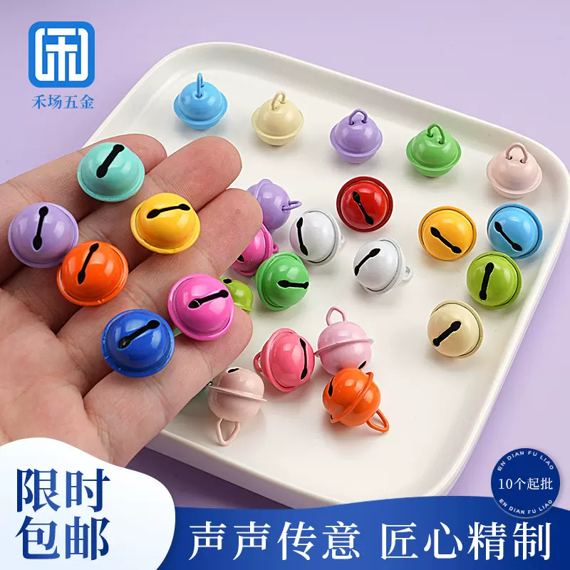 彩色烤漆一字铃铛14-22mm现货宠物饰品配件圣诞DIY装饰挂件铃铛