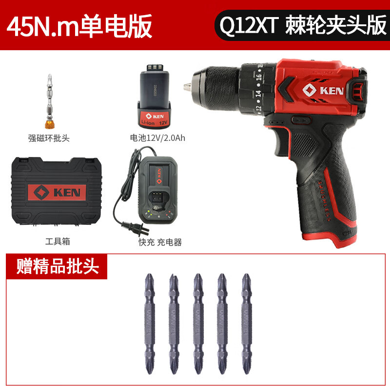 Ruichi Ruichi taladro de impacto sin escobillas Q12XT taladro de litio gran torque multifuncional taladro de mano destornillador eléctrico pequeño