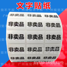 �N�����uƷ�˺���Ʒ�bԇ��Ʒ�Iٛ�˺��N����ճ�Բ����z