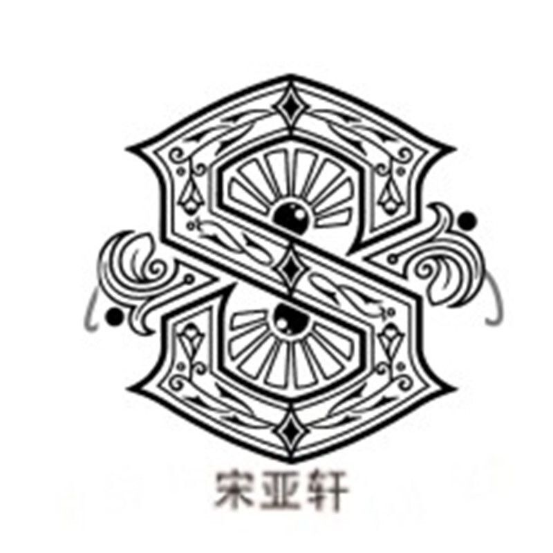 Times Youth League concert song Yaxuan totem tattoo stickers Ma Jiaqi Yao Wen Ding Cheng Xin black stickers Times Youth League concert song Yaxuan totem tattoo stickers Ma Jiaqi Yao Wen Ding Cheng Xin black stickers