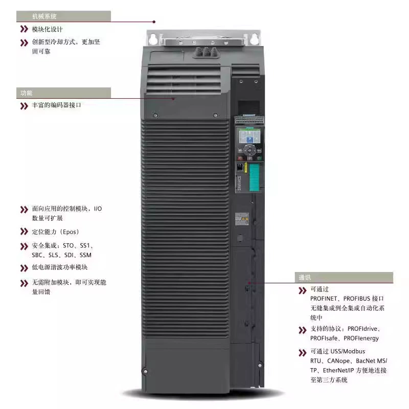 Инвертор Siemens/Siemens G120 с чоппером 380-480 В переменного тока, трехфазная нагрузка, 37 кВт