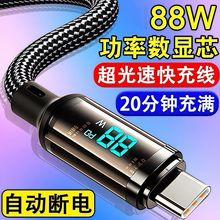 PD100W������䔵�@����ͨ�����ܔ�는������֙Cƽ��Pӛ�����6A