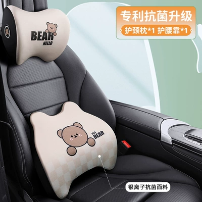 Headrest — Driving Waist Cushion, Wholesale - beige-1-headrest-1-lumbar-support