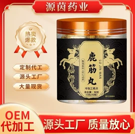 代用/养生茶;压片糖果;软糖