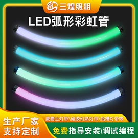 LED装饰灯;LED灯带;LED导光板