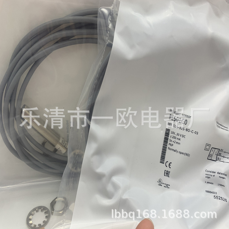 M12 现货全新 接近开关 BES 516-325-BO-C-03质保一年