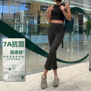 High-Waisted Yoga Pants with Slight Flare, 23inch Sports, Butt-Lifting, Quick-Dry, Slim-Fit, Breathable, High-Elasticity, for Petite Women