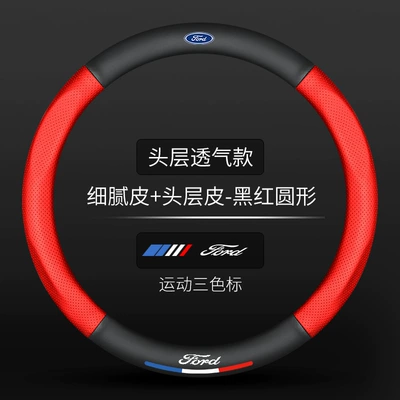 2.3L 5 Seats and 7 Seats – Steering wheel cover - round-breathable-holes-full-leather-red-with-car-logo-standard