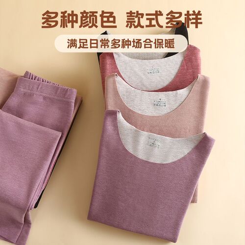 5A Antibacterial Cashmere Silk AB Face Cationic Thermal Underwear Set Autumn and Winter German Velvet Couple Style Autumn Clothes and Autumn Pants