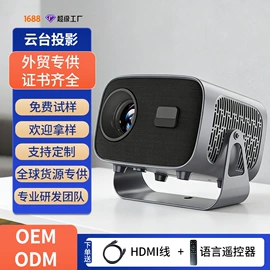 投影仪