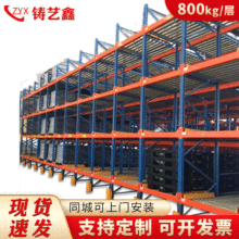 定制苏州定制仓储平台式货架重型仓库二层钢平台阁楼式货架