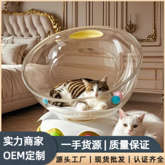太空舱猫窝四季通用猫床猫咪窝睡窝猫玩具自嗨解闷神器猫咪用品