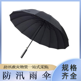 ��Ѵ�ȞļӴ�ӹ�16�������z���Ԅ��ۯB��������Â�