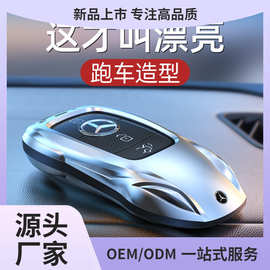奔驰钥匙套E300L车C260L扣GLC壳A200L包C200男GLA女GLB适用GLE350