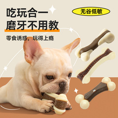 宜特寵物吃玩系列尼龍零食獎勵磨牙骨頭獨處耐咬咬棒寵物玩具批發