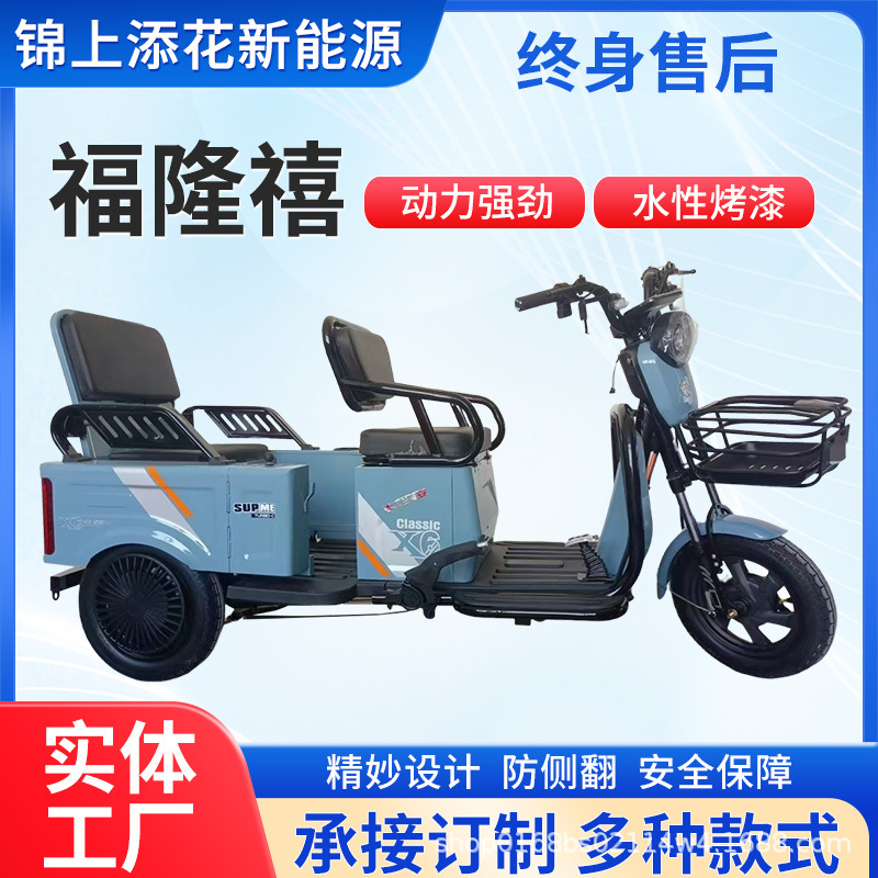 Triciclo eléctrico que tira de mercancías y tira de personas, vehículo eléctrico doméstico multifuncional, fábrica de origen, scooter eléctrico para personas mayores