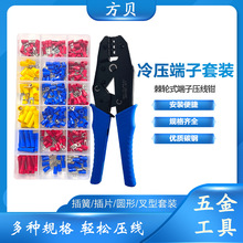 ��ؐLS-2546B�ք��A�^������Ӽ�݆�����Q280pcs�䉺�����Q���b��