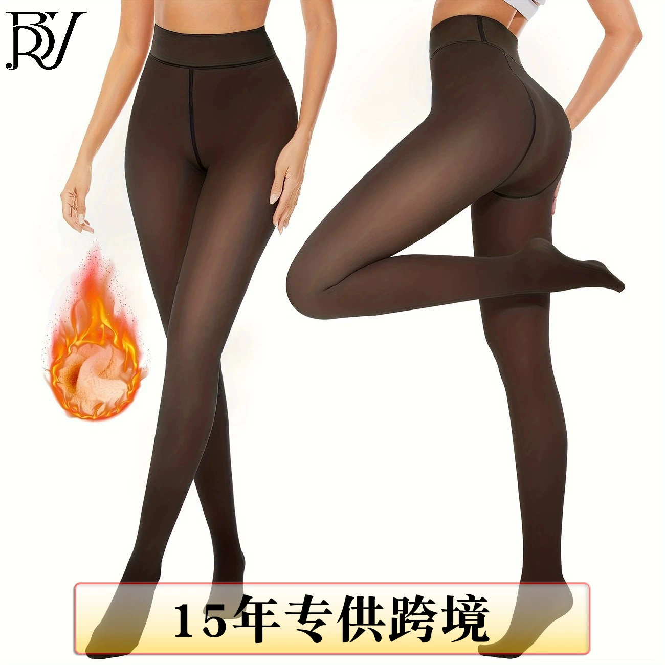 Трансграничная коллекция больших размеров: черные полупрозрачные теплые леггинсы и колготки из флиса с эффектом "волшебного флага", утолщенные, защищающие от защемлений, для осени и зимы.