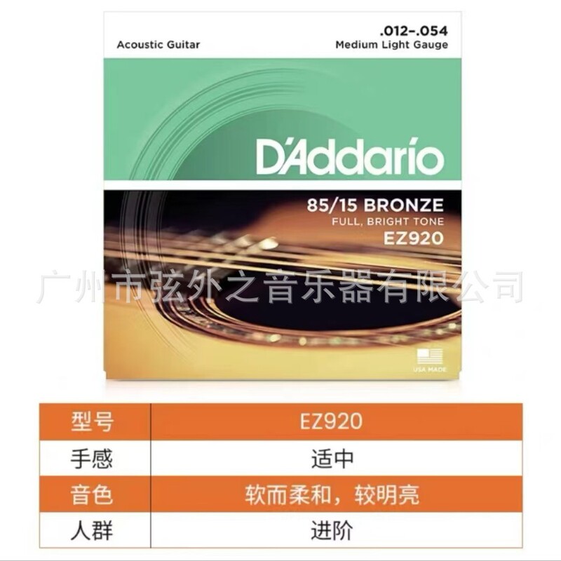 新款电吉他琴弦套弦 EXL110.009 电吉他专用弦工厂批发 吉他配件|undefined