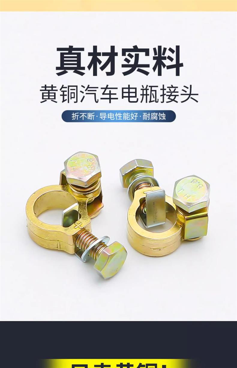 Pure copper pile head clip connection thickened head wire battery car clip new clip battery battery battery truck