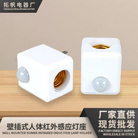 灯头、灯座;小夜灯;灯控制器