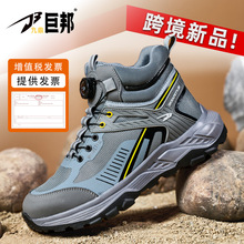跨境防砸防刺穿高帮劳保鞋 科技纽扣建筑耐磨轻便安全防护工作鞋