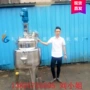 福建加热多功能液体搅拌机
