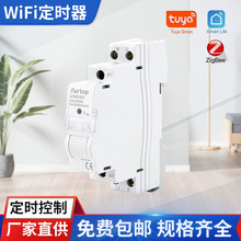ATMS1601智能无线遥控WiFi定时器手机涂鸦App导轨定时开关