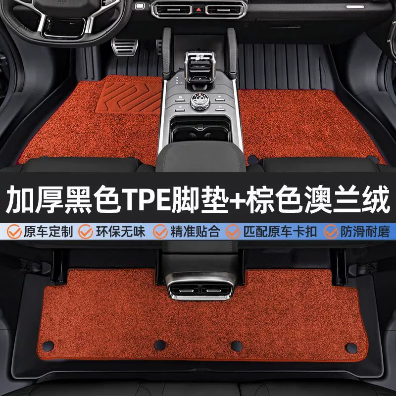 Коврики Jietu Traveler TPE для моделей 2023-2025 годов, пятиместные, Cross Pro, верхний слой коврика Chery.