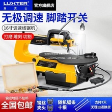 拉花锯线锯机台式曲线锯台式木工线锯台锯雕花锯模型钢丝锯无尘锯