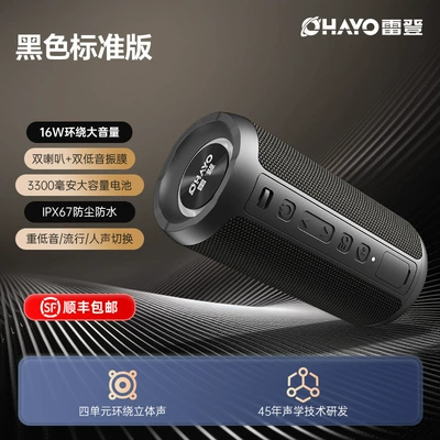 Car speaker/subwoofer X10Max Bluetooth Speaker 35W - official-standard-configuration-immersive-surround-sound-charming-black-standard-edition-16w-high-power3300mah-long-battery-lifeheavy-bass-switching