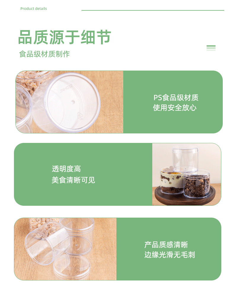 详情模板_09.gif
