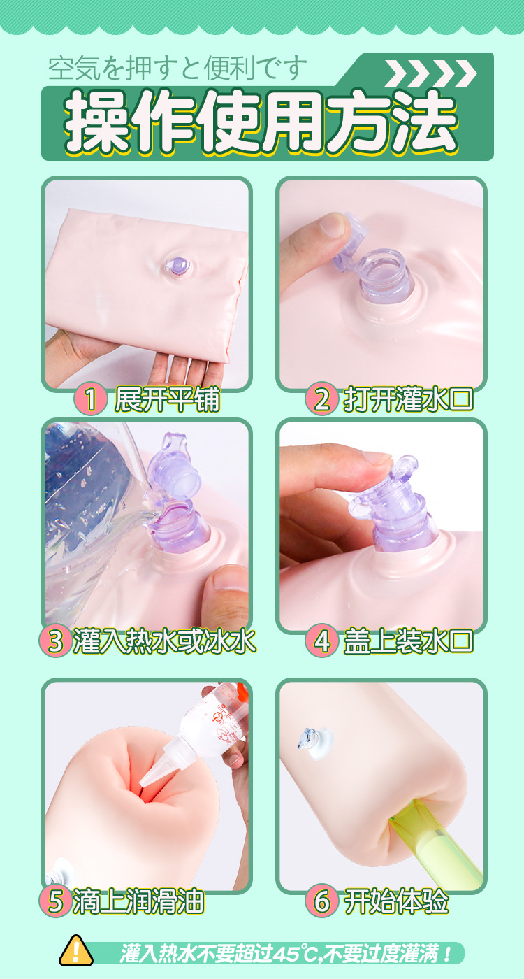 Jiuai Inflatable Airplane Cup Male Masturbator Portable Manual Device — detail image 27