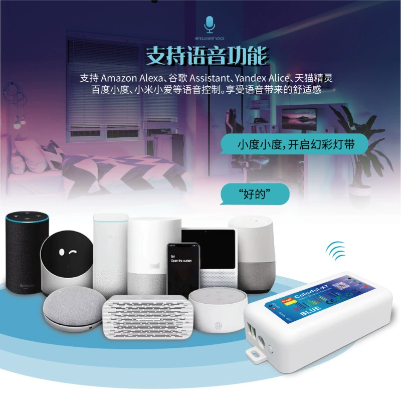 Светодиодная световая лента, музыкальный контроллер, граффити, Bluetooth