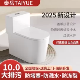 智能马桶;普通马桶;浴室柜