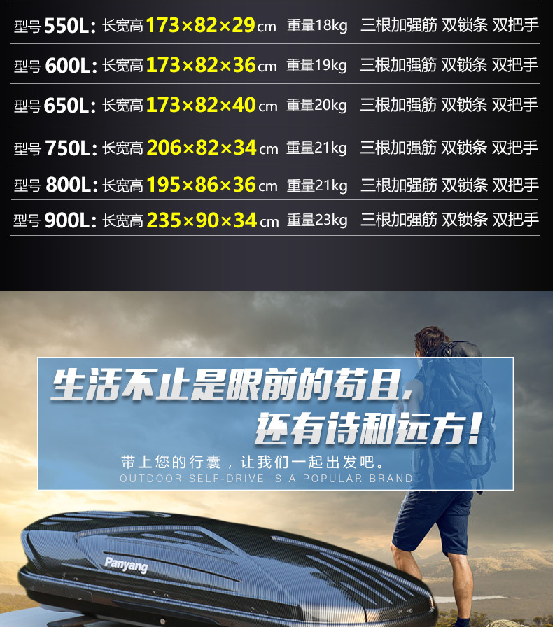 Suitable for Genuine Car Roof Luggage Large Capacity Suv Roof Box Universal Ultra-Thin Suitcase