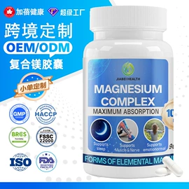 复合保健产品;软糖;功能饮料