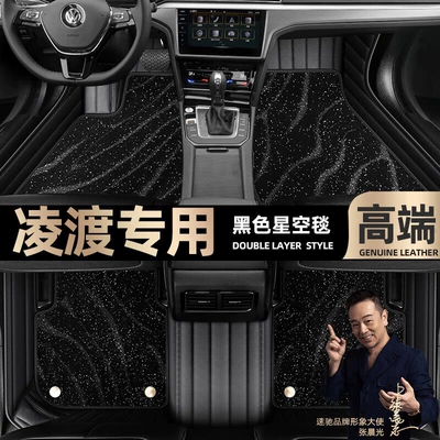 Ayaqaltılar (Kovriklər) | double-layer Starry Sky blanket car - black-leather-black-star-blanket-double-layer
