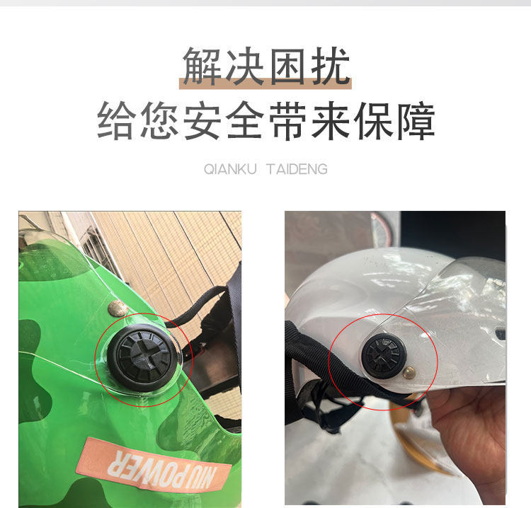 Electric Vehicle Motorcycle Knob Screw Buckle Helmet Accessories Electric Bike Helmet Fixed Lens M5 Screw Buckle