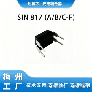 EL817Aֱ��ʽ������������ DIP-4 ���É����L �_�P�Դ�����O��