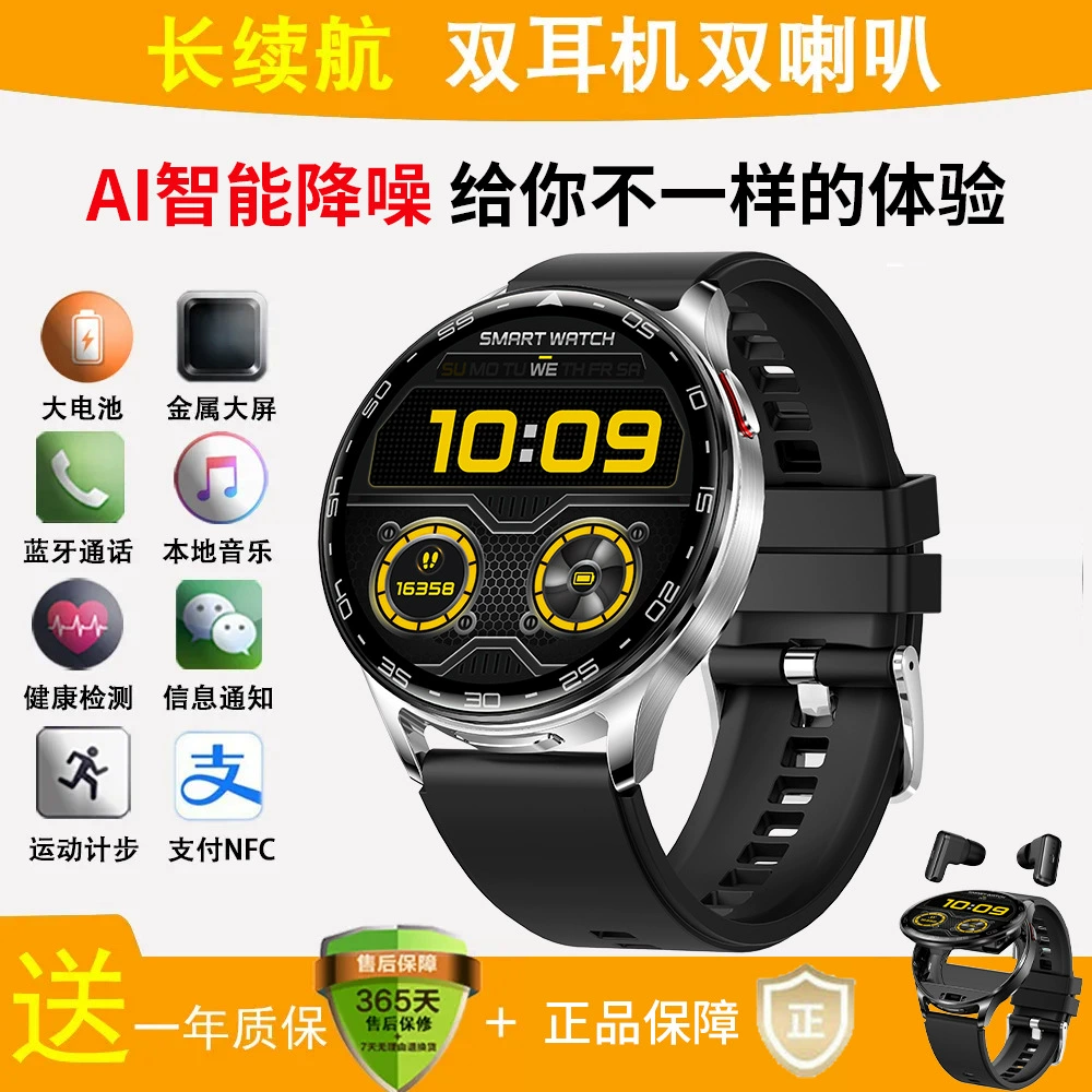 Браслет, наушники, совместимые часы, Bluetooth, 2 в 1, Android