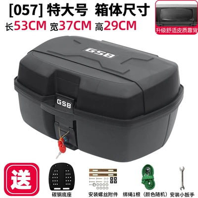 Pedal Battery Car Large – Motorcycle trunk - extra-large-057-black-black-color-cover-47l