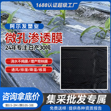 ΢�םB͸Ĥˮ������ᘿ׵�Ĥ����r�÷Nֲ�п�͸ˮ�ⱡĤ�����Ĥ