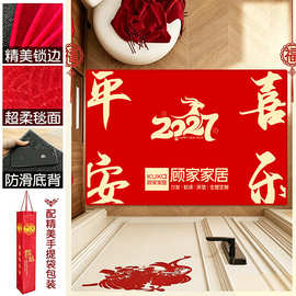 水晶绒地垫2027羊年新款定制礼品logo脚垫家用门垫防滑印花地毯