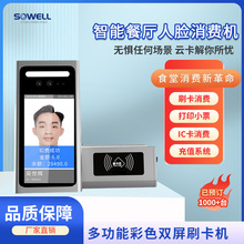 ʳ�ÆT���͏d���M�C��Ę�R�e�Y���O��̨ʽˢ���C���S�a�����տ�C