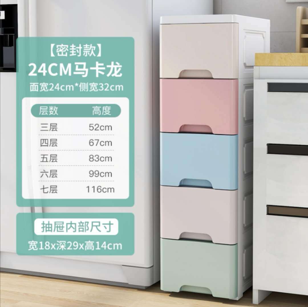 18/25幅挟み引出式収纳キャビネットキッチントイレ狭いすきまロッカータンス収纳ボックス置物
