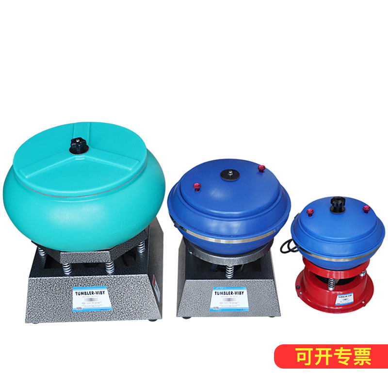 台式全自动震动抛光机小型振桶研磨桶翡翠玉石抛光机震桶首饰设备