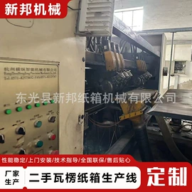 纸包装机械;包装生产线;数码印刷机