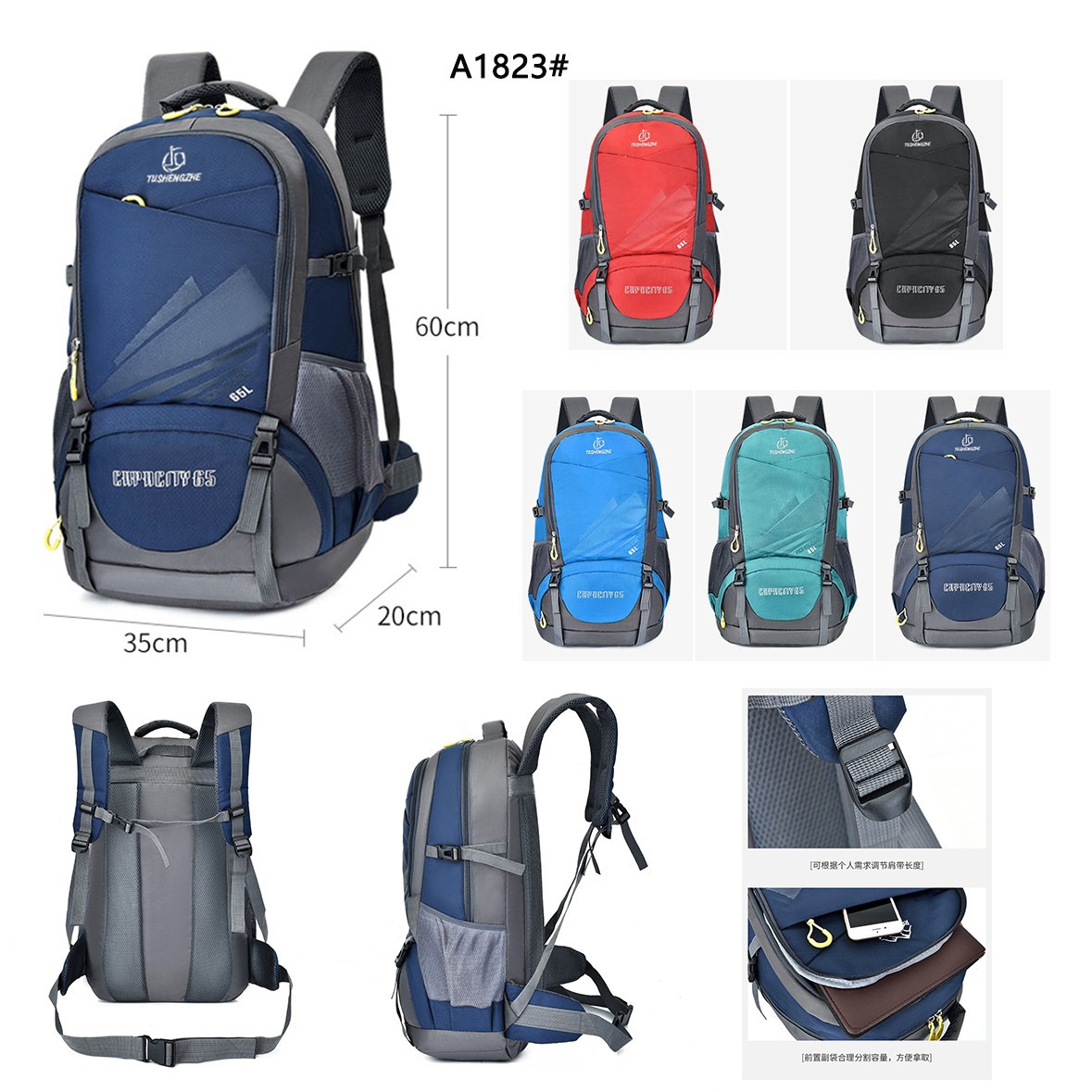 运动登山包2025新款大容量收纳旅行背包男女同款耐磨实用双肩包